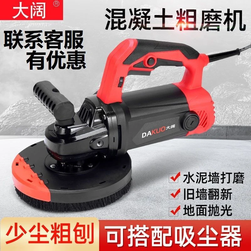手持吸尘打磨机水泥地坪磨墙机刨墙机铲灰机腻子铲墙电动粗刨机多