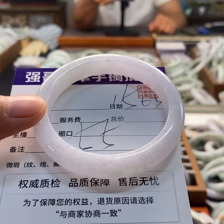 翡翠手镯未镶嵌翡翠手镯未镶嵌