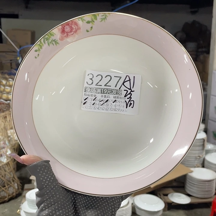 碗外贸瑕疵尾单不售后，介意慎拍，满19包邮