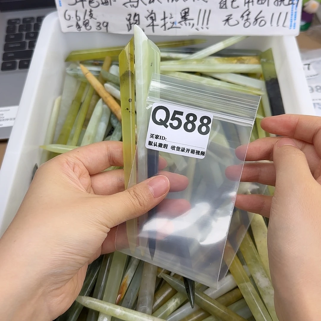 M***y蛇纹石玉合金发饰