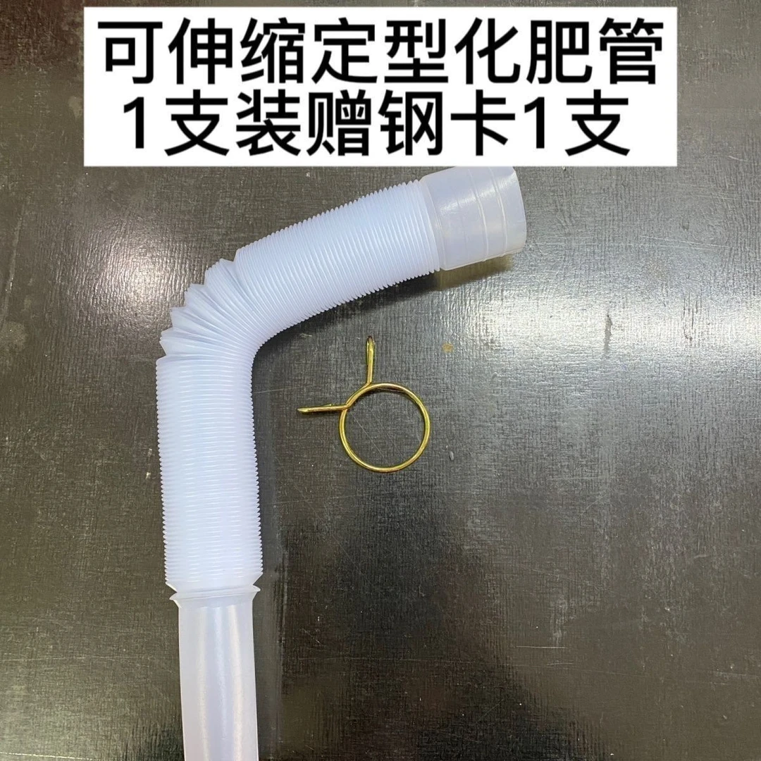 播种机伸缩管带卡子可伸缩可定型化肥管加厚通用型原料伸缩施肥管