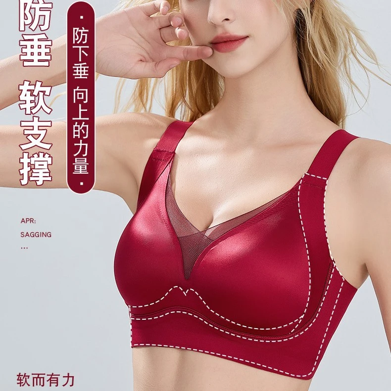 新款无痕果冻软支撑提拉内衣无钢圈亲肤不跑杯收副乳美背