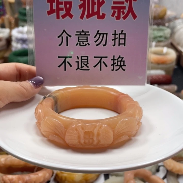石英质玉未镶嵌手镯