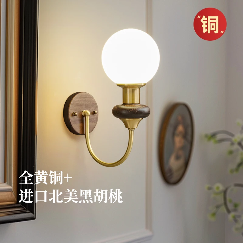 【光叙】法式复古壁灯美式卧室床头灯中古客厅背景墙全铜中山灯具