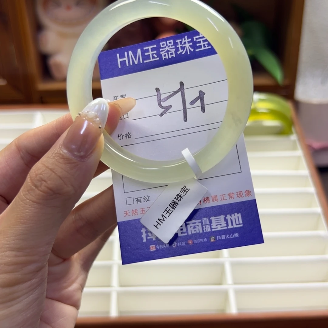 蛇纹石玉未镶嵌手镯276