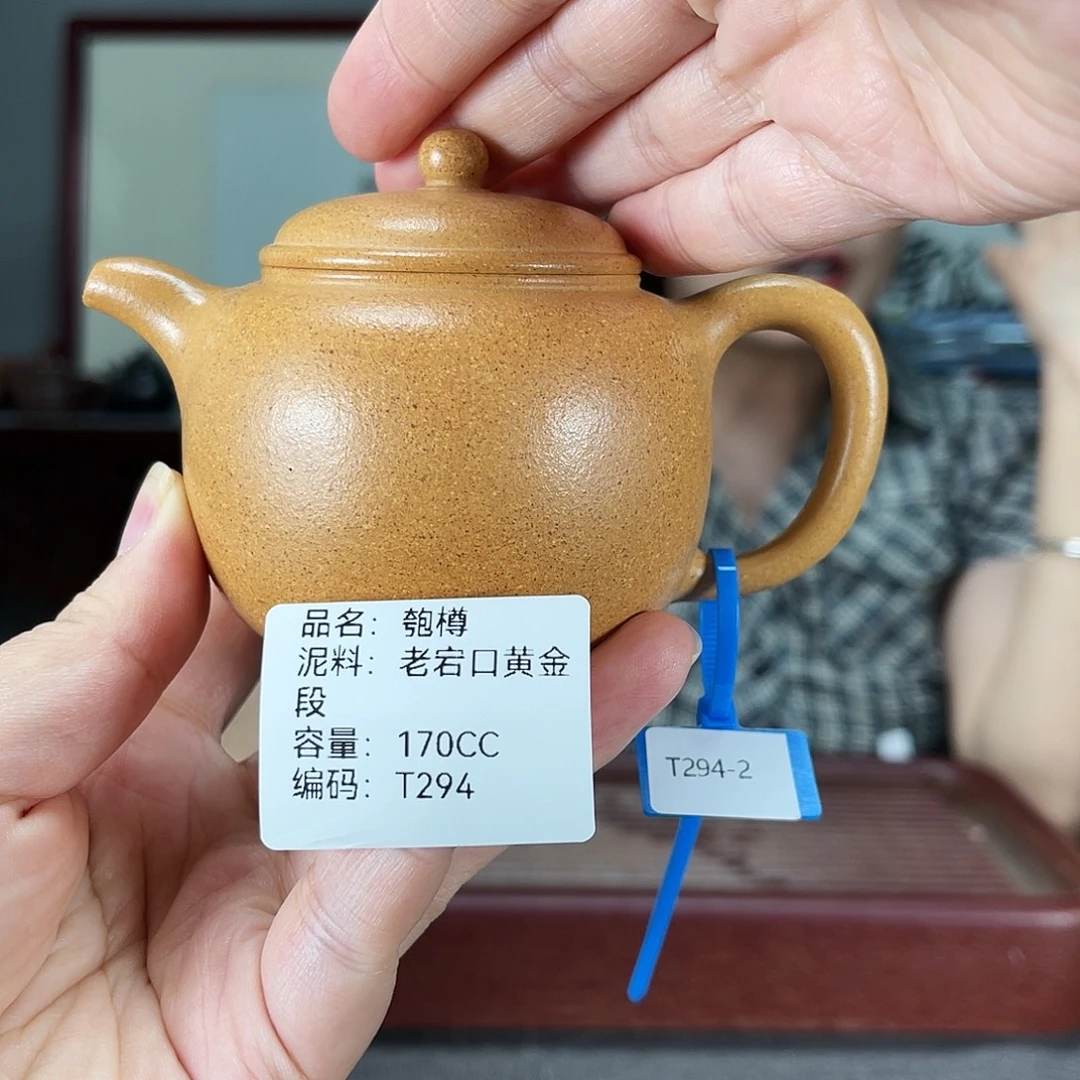 茶壶紫砂方圆紫砂