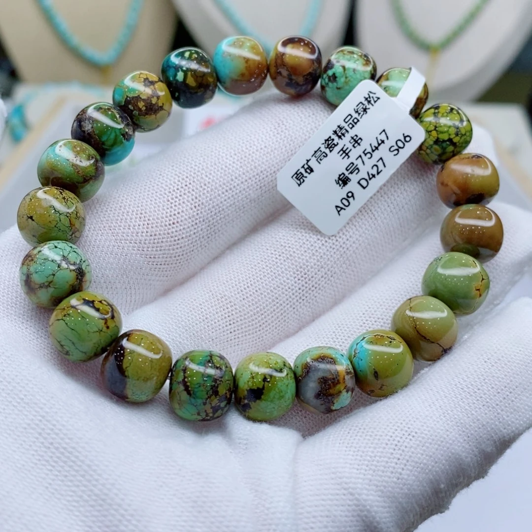 未镶嵌绿松石珠宝奇石