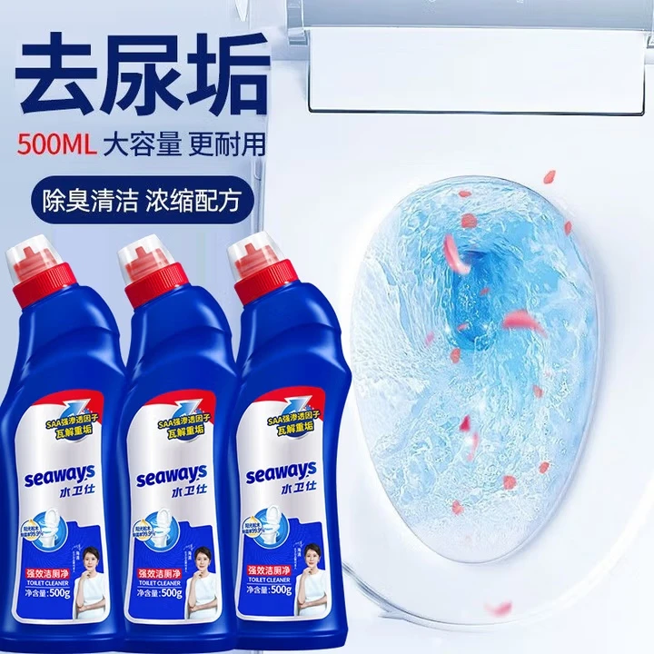 水卫士水卫仕洁厕灵强效洁厕液马桶清洁剂厕所除垢除臭去渍马桶