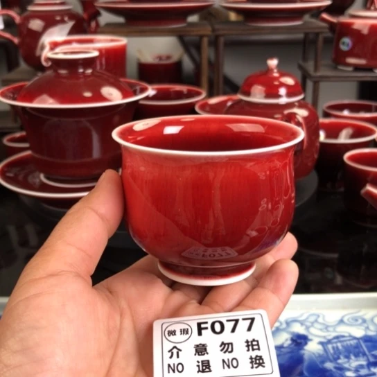 郎红瑕疵杯 F077过年清仓炸福利