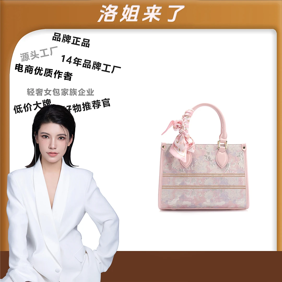 （粉丝专享）新款包包简约女士休闲手提斜跨包LL788
