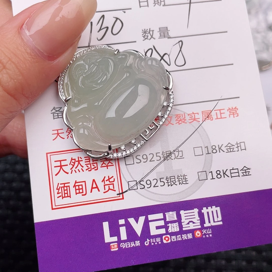 翡翠银S925镶嵌颈饰吊坠