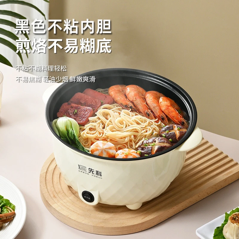 SAST/先科【龙凤胎帅贝专属】电煮锅高颜值电火锅宿舍居家必备