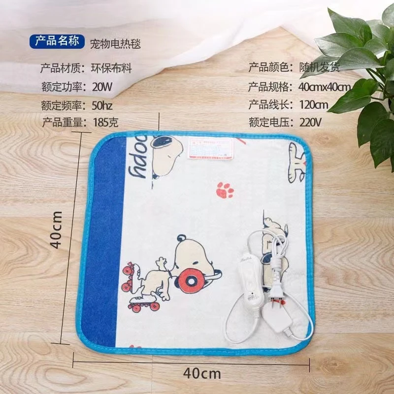 【夜间低于20度需拍】小松鼠宠物加热垫夜间低于20度需要加温