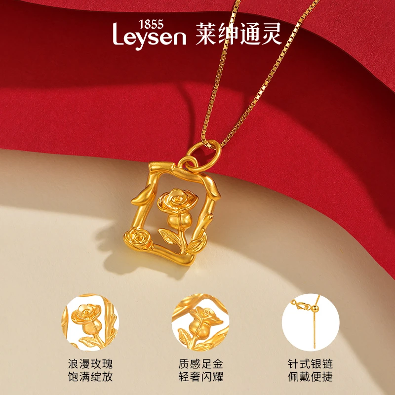 莱绅通灵足金玫瑰画框复古法式5D黄金吊坠送女友
