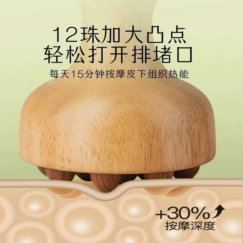 筋络带脉肚子按摩刷珠全身通用腹部按摩器揉腹仪刮经络刷刷神器12