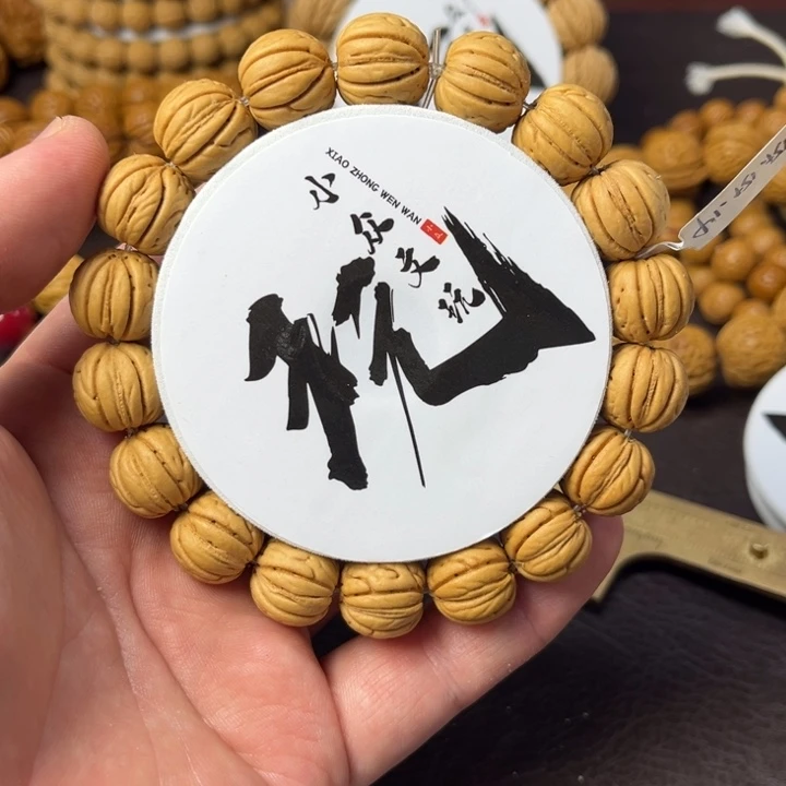 手串桃核15尺寸金丹手串