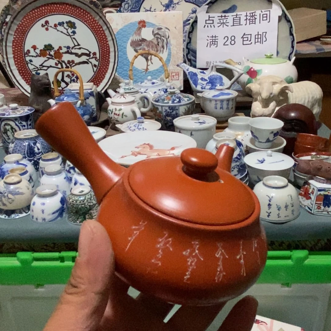 瓷片舶来瓷器满28包邮当日凑单