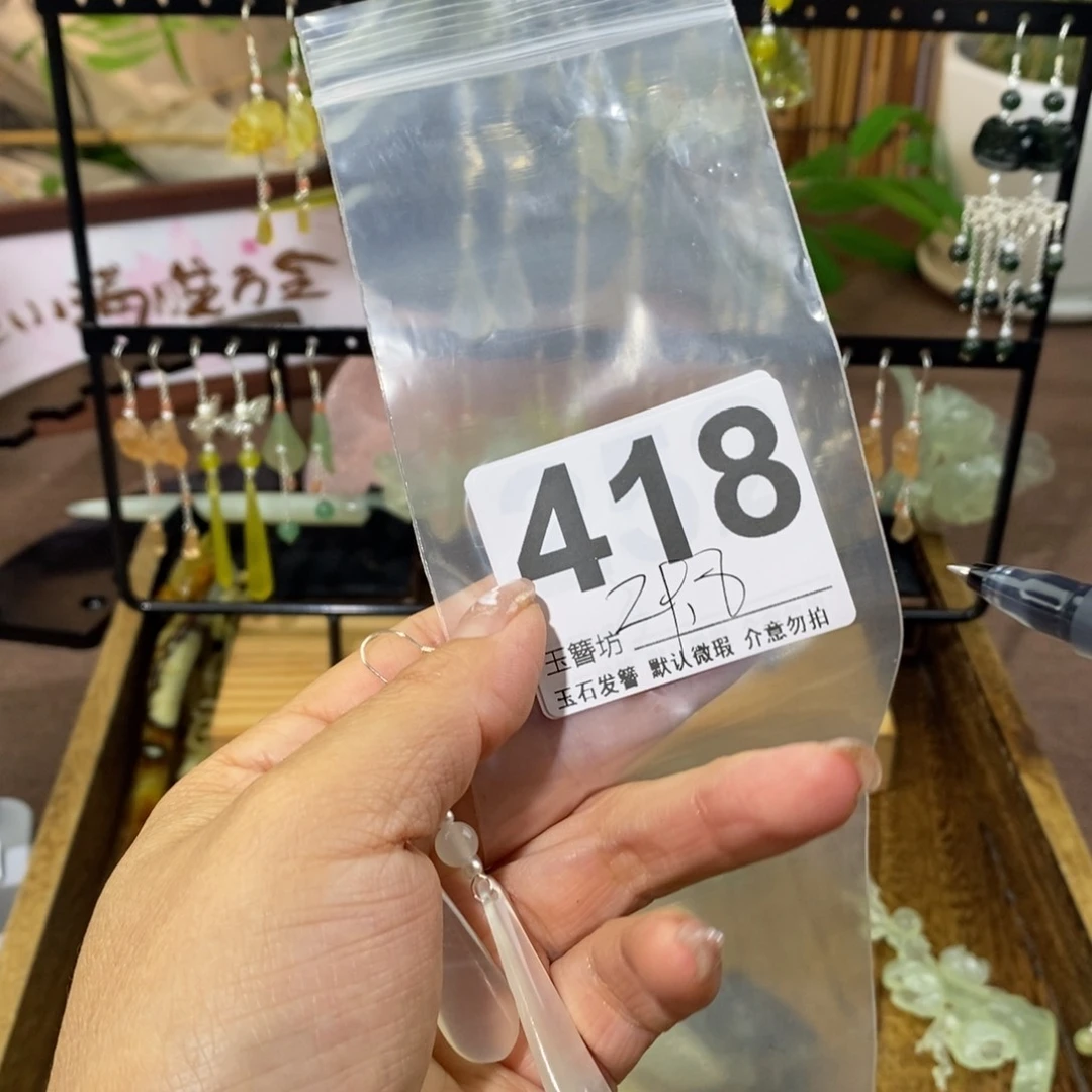 蛇纹石玉未镶嵌玉簪星*