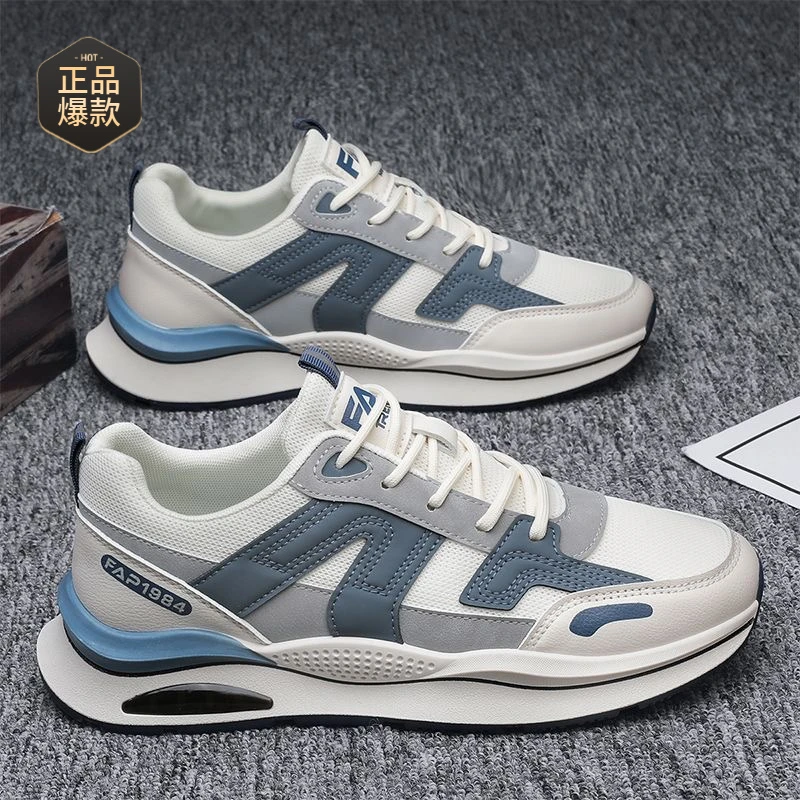 品质男鞋春季2025新款休闲跑步旅游厚底增高运动男款老爹百搭潮鞋