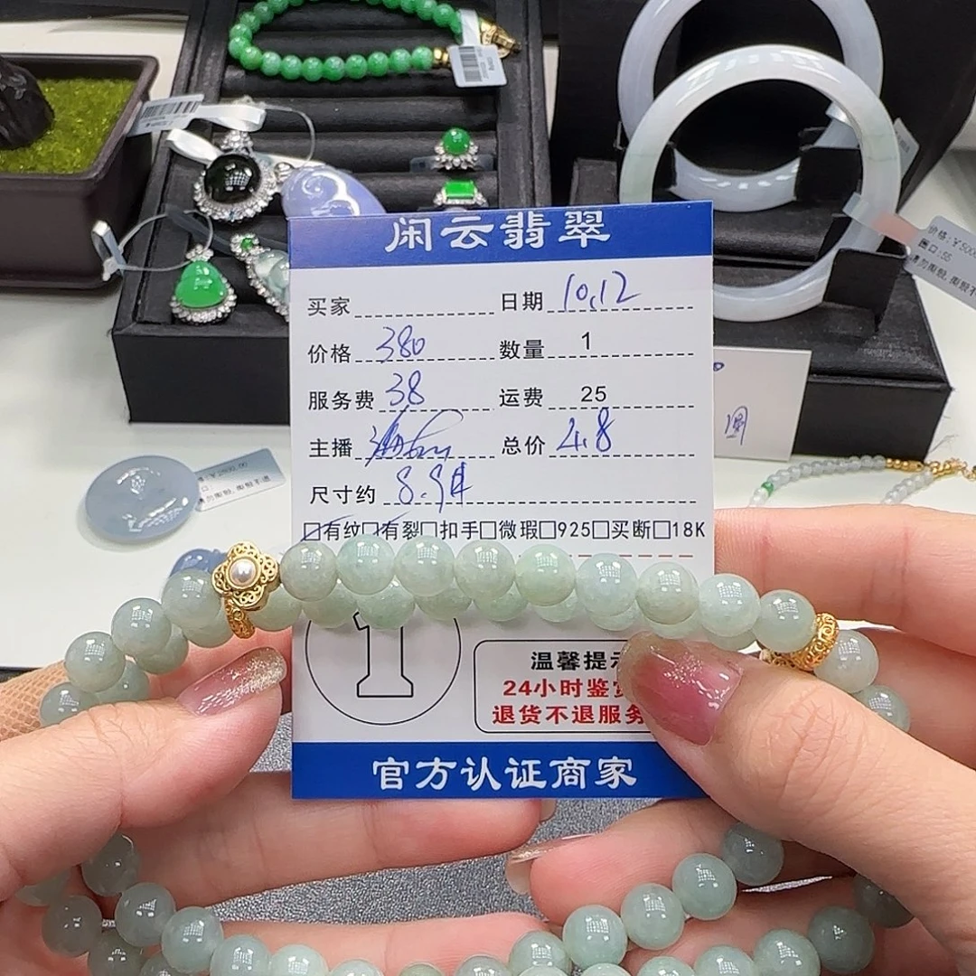 翡翠未镶嵌项链翡翠项链