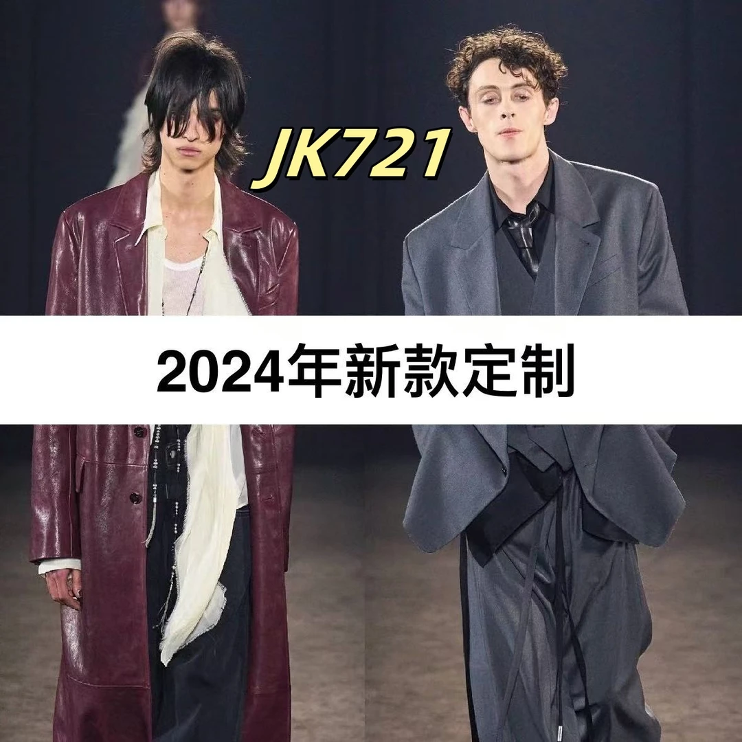 【简约刺绣夹克】2024年秋季轻奢潮流时尚男女同款百搭夹克外套