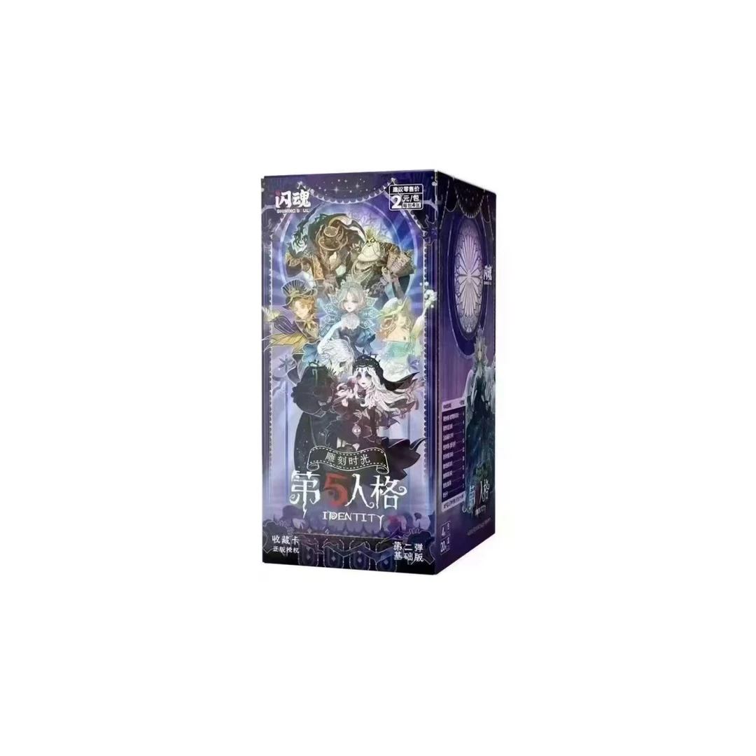 拆盒 闪魂 第五人格第二弹基础版 正版收藏卡片盲盒（默认代拆）