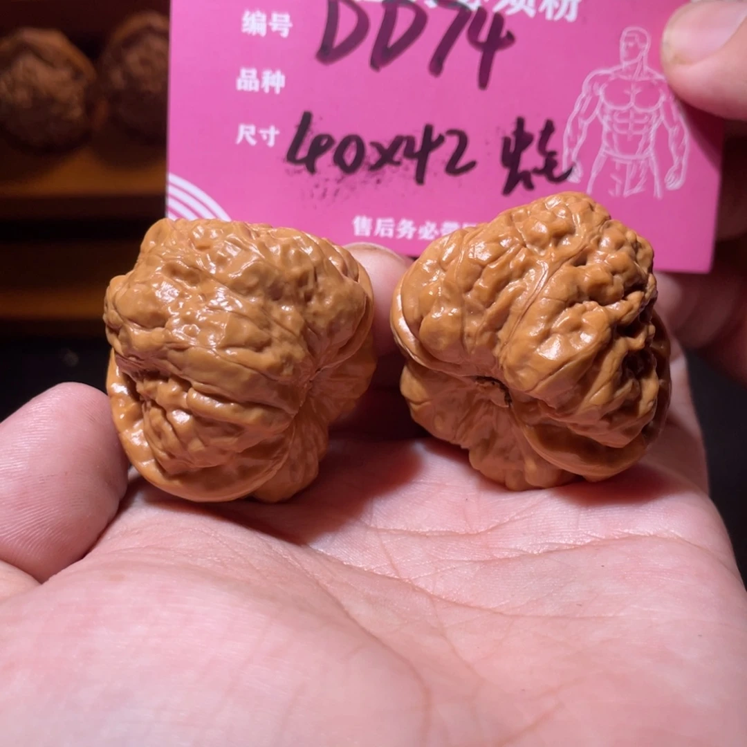 吊坠文玩核桃文玩