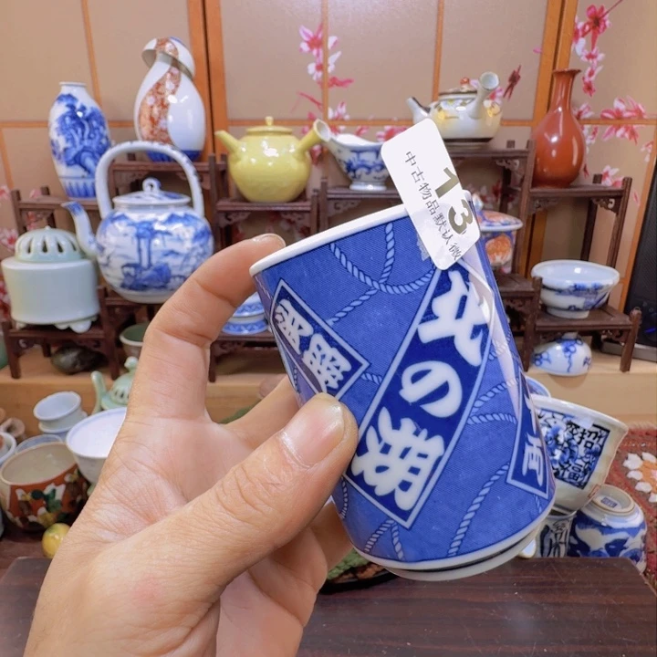 碗13啊啊啊啊啊啊啊啊啊啊啊啊