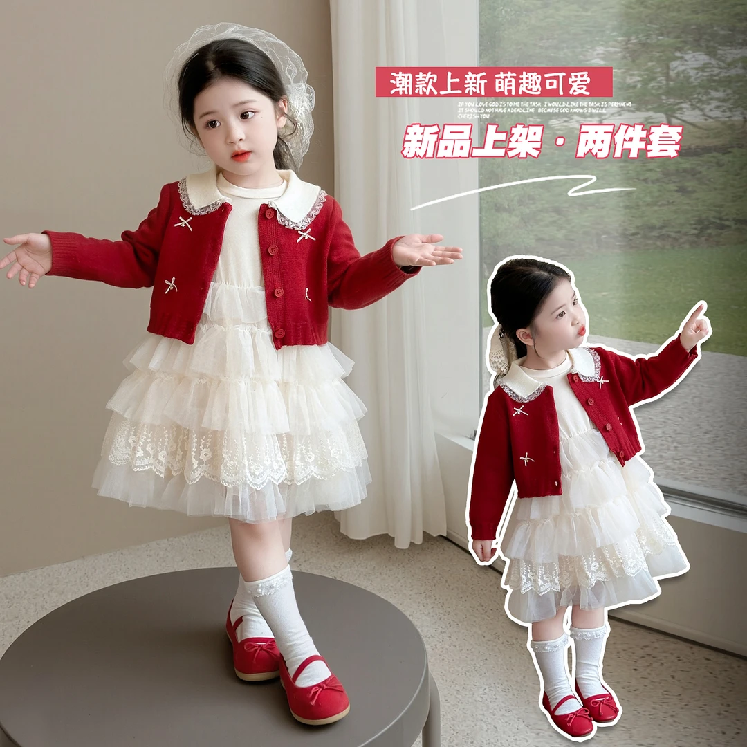 春秋款洋气女童连衣裙套装儿童毛衣外套网纱裙两件套小女孩公主裙