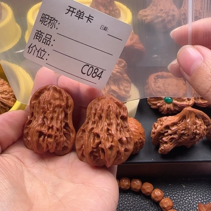 核桃王*建花生111111111111