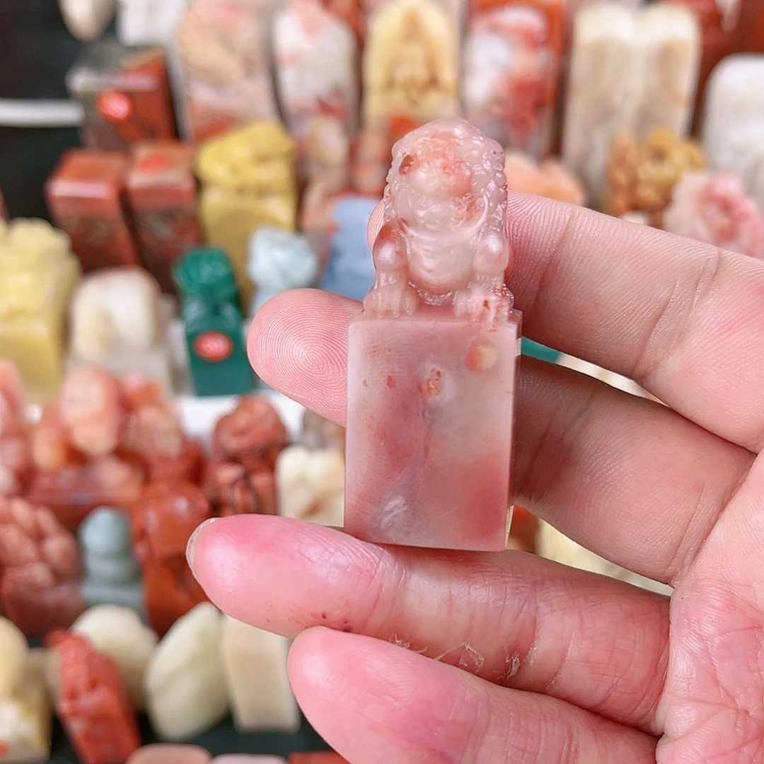 寿山石印石然****帅包篆刻