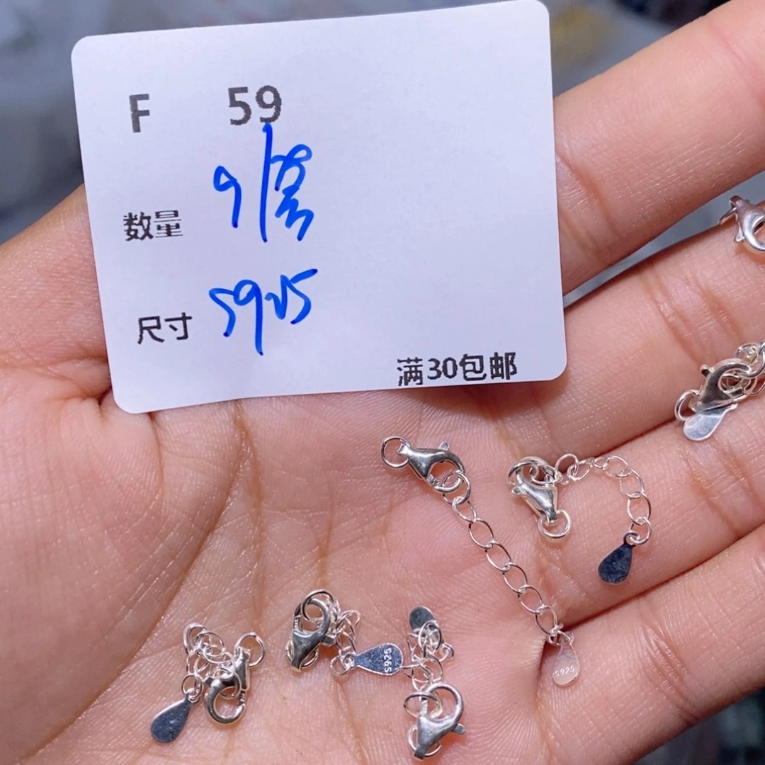 水晶珠宝半成品银S925镶嵌F59