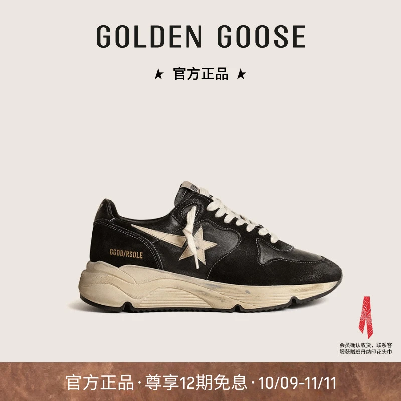 【礼物】Golden Goose 男鞋 Running Sole撞色厚底增高运动鞋脏脏鞋