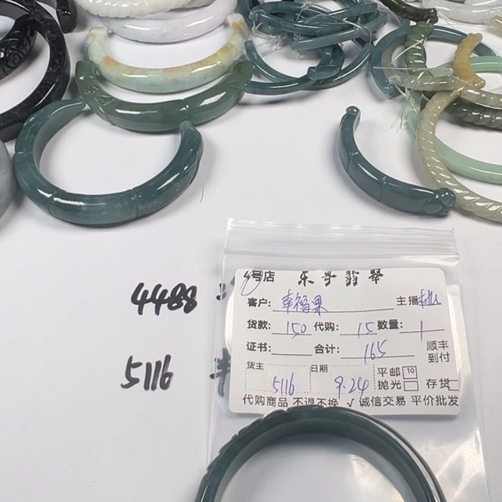 幸***果颈饰未镶嵌翡翠翡翠