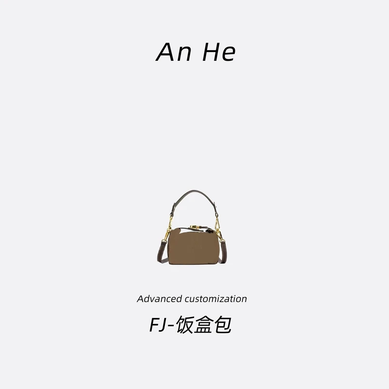 【安合女包】8251饭盒盒子包FD经典斜挎包手提包单肩