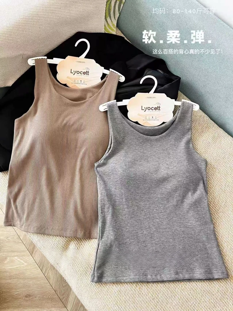 修身型吊带小个子秋季韩系背心内搭均码纯色6623#