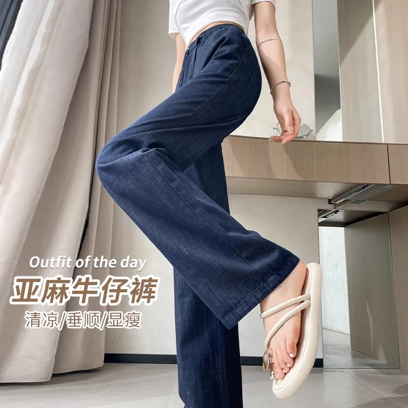 丹宁蓝阔腿裤窄版垂感天丝亚麻2025年夏款女高腰显瘦百搭棉麻长裤