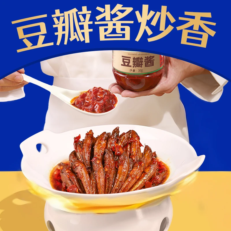 李辉香辣毛毛鱼辣味小鱼仔零食大礼包解馋即食休闲小零食平江特产