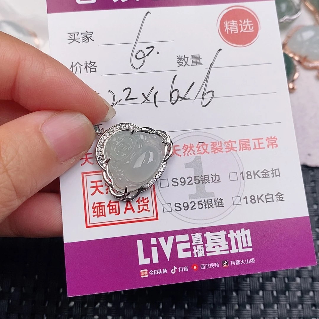颈饰银S925镶嵌翡翠誓***情