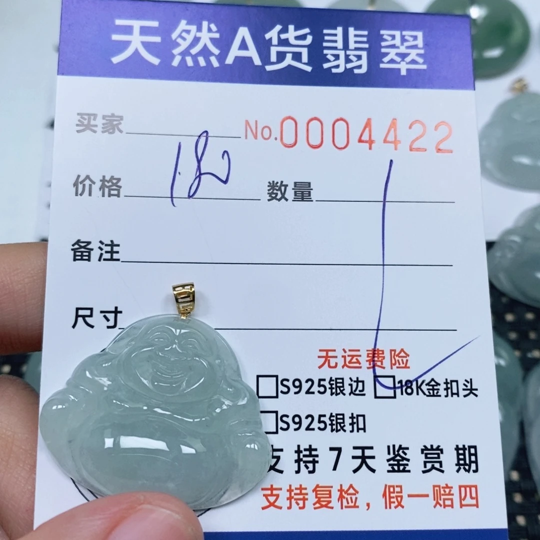 颈饰未镶嵌翡翠天然缅甸翡翠