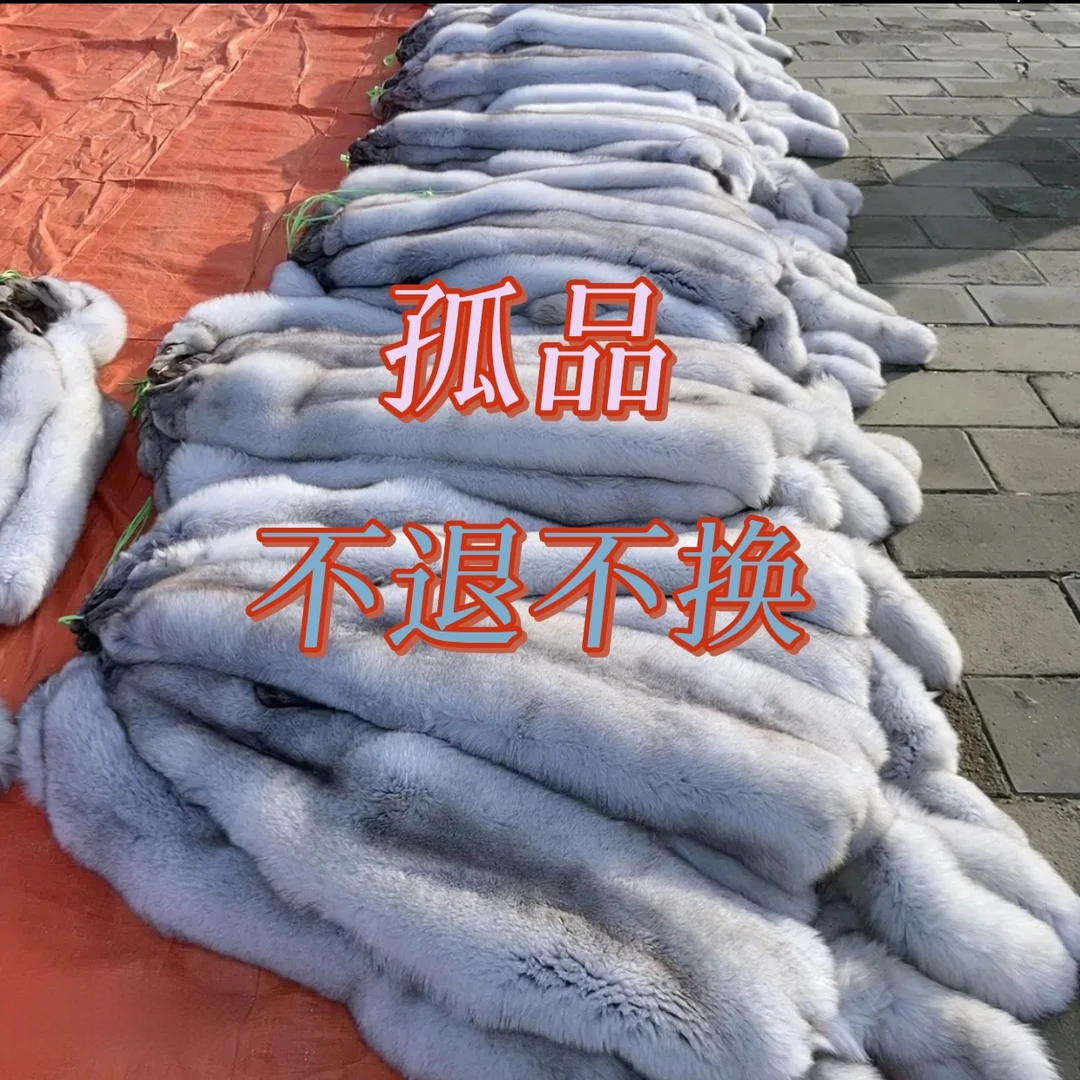 孤品捡漏真皮真毛帽子围巾 以直播间实物为准