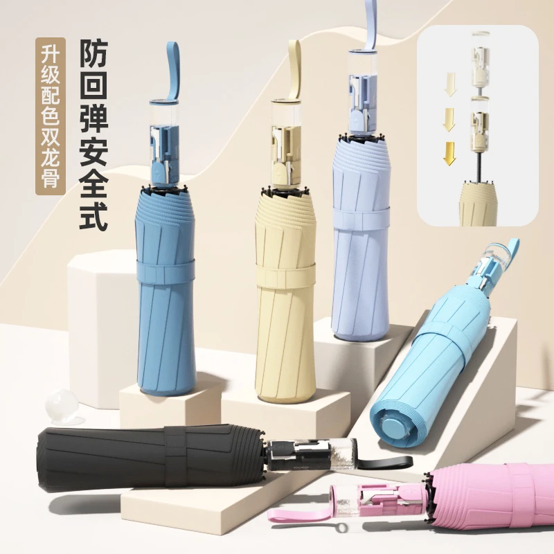 飞恋安全防回弹节节收透明手柄男女款三折晴雨两用遮阳防晒伞