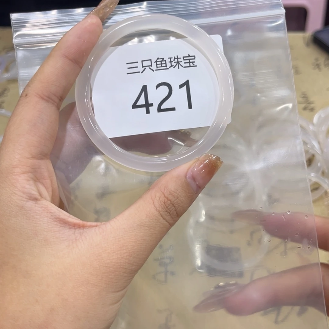 玛瑙/玉髓手镯未镶嵌沉*