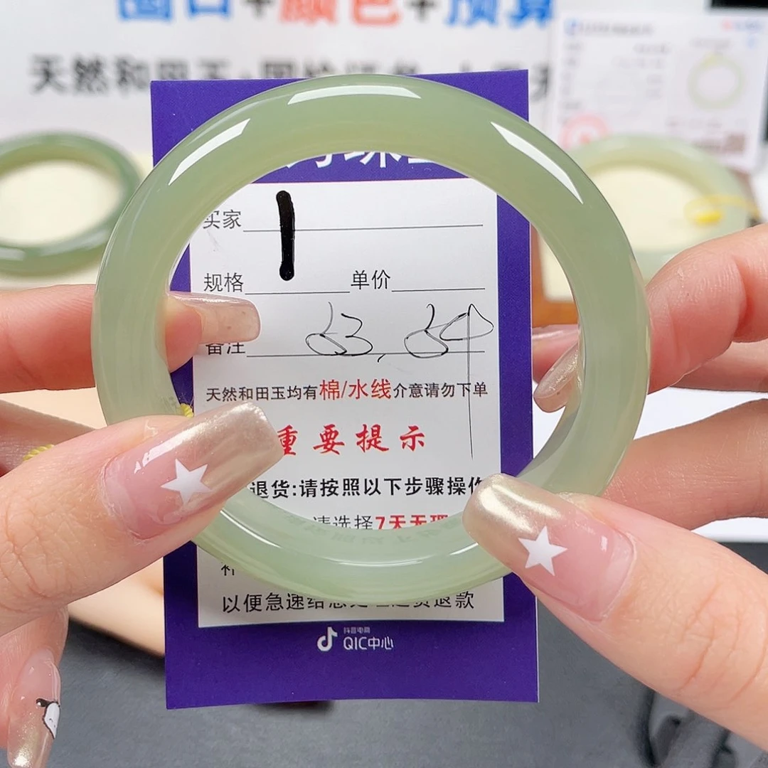 和田玉手镯未镶嵌咕****～