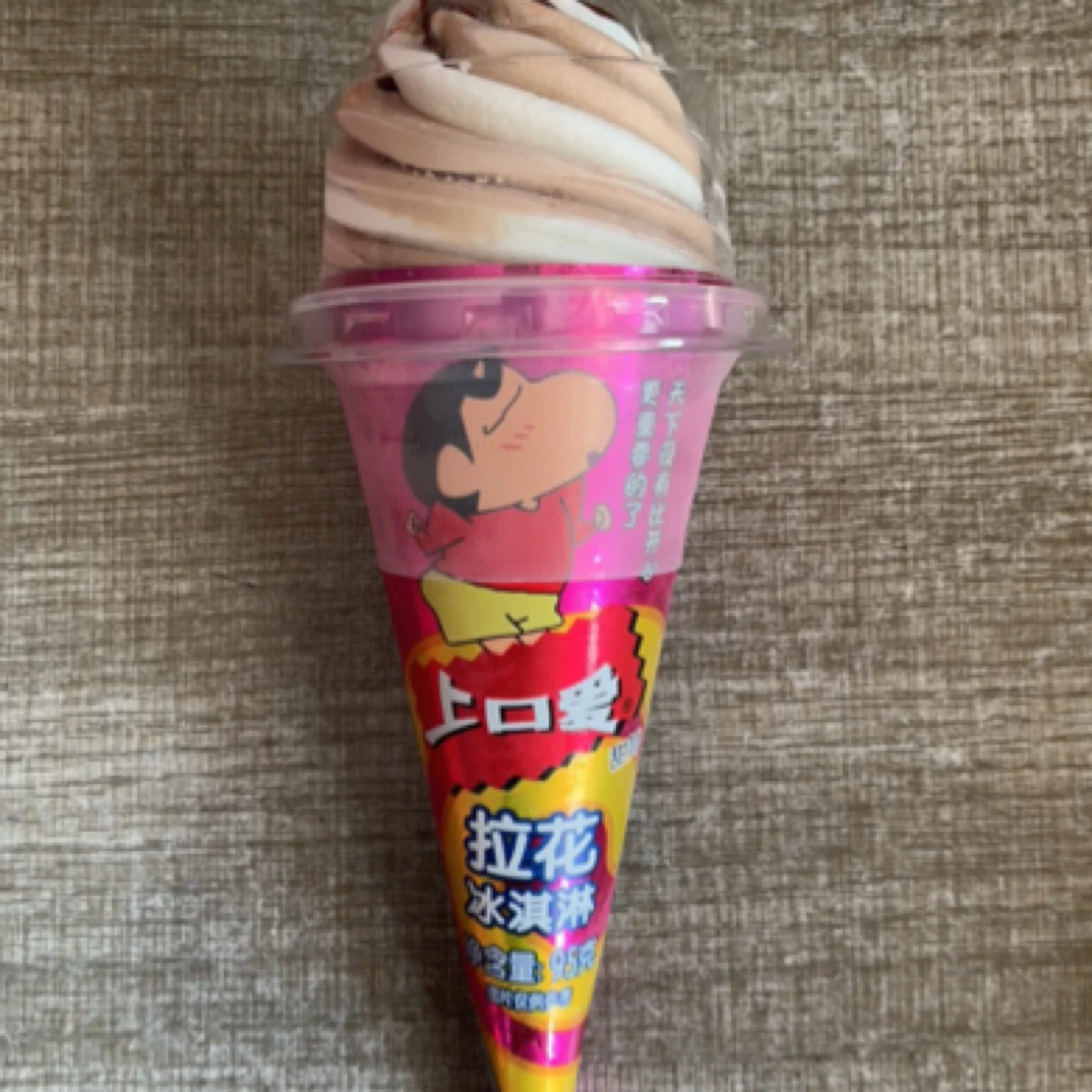 五丰上口爱拉花冰淇淋95g 1个雪糕同城送雪糕同城配