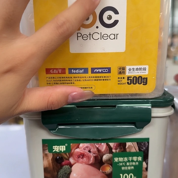 仓储折扣不退不换看好再拍