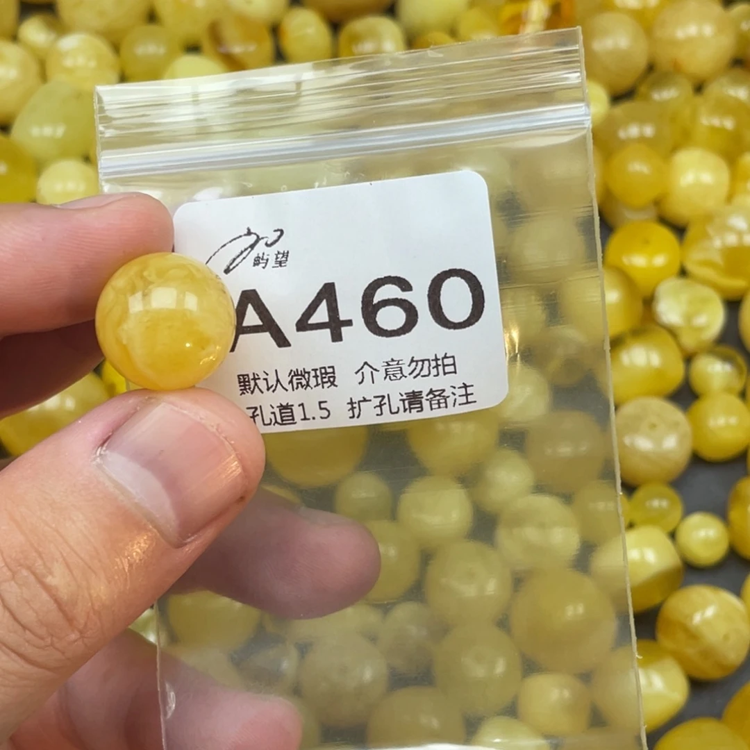 蜜蜡未镶嵌珠宝奇石