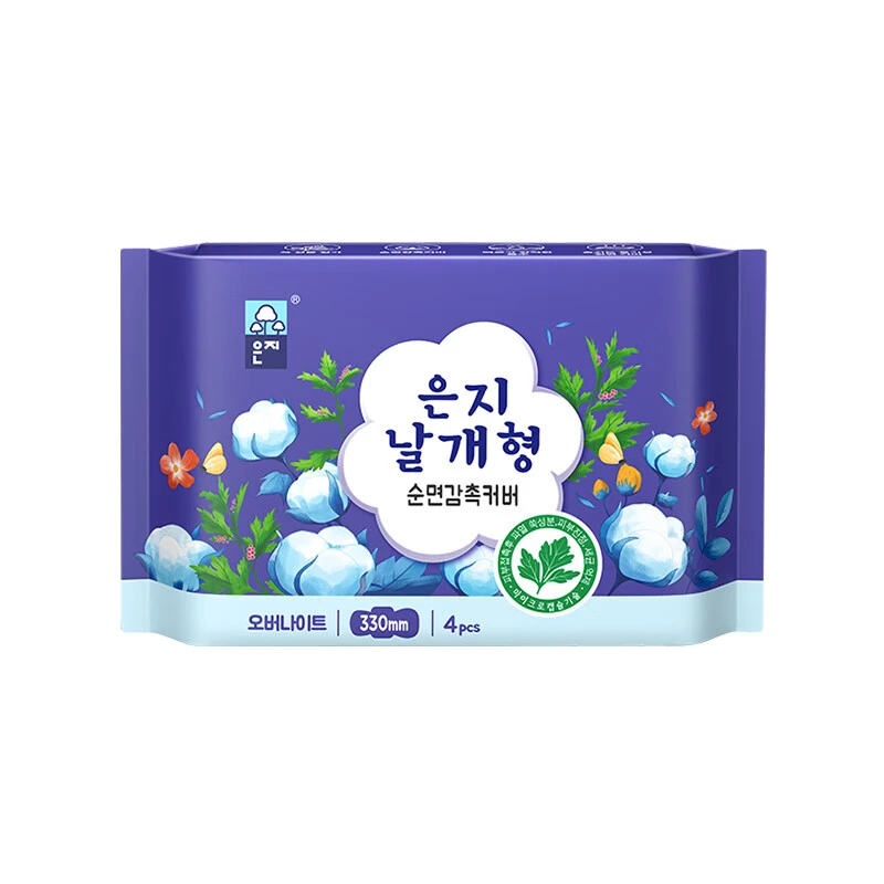 恩芝 艾草微囊加长夜用卫生巾330mm4片/包