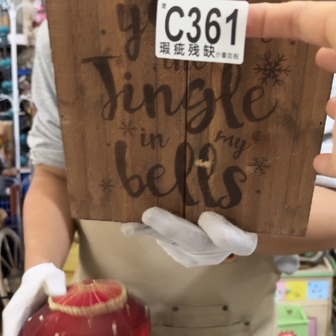 核桃木/黑胡桃（胡桃木）