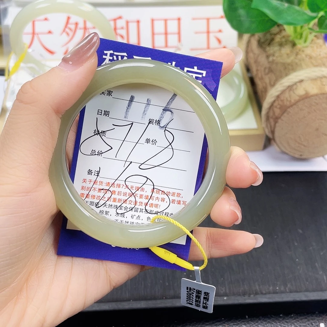 和田玉手镯未镶嵌